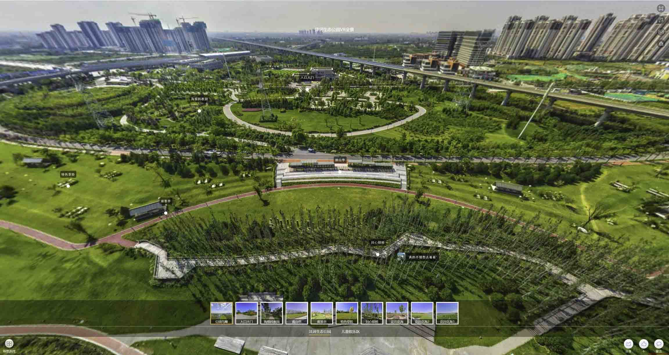 德宏VR全景体验：身临其境的沉浸式感受在手绘地图中的创新应用